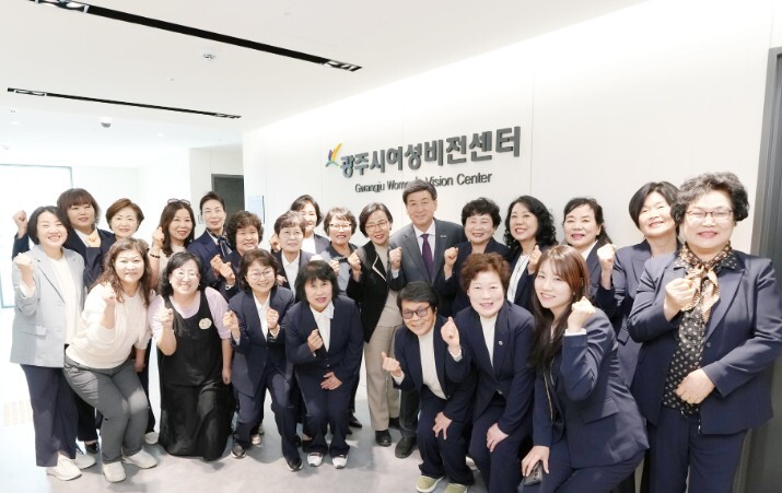 광주시, 여성비전센터 개소…취·창업 ...