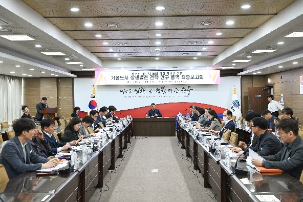 원주시, 거점도시 상생발전 전략 연구...