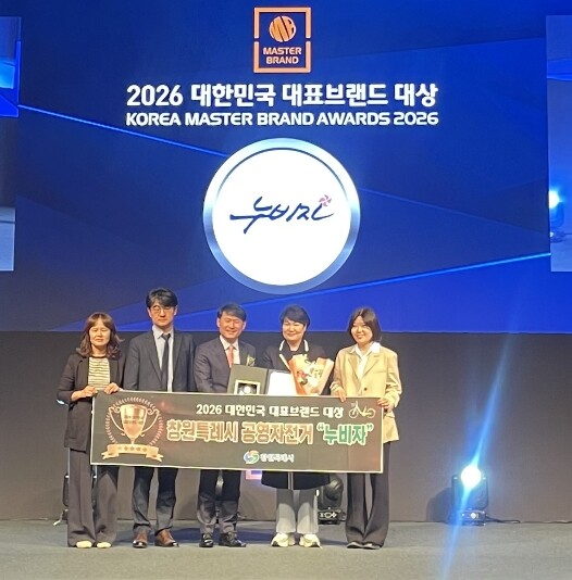 창원특례시, 공영자전거‘누비자’ 대한...