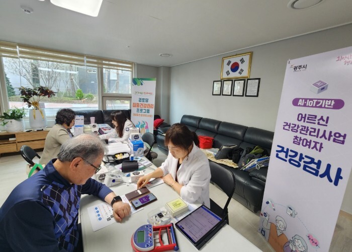 광주시, 경로당 중심 찾아가는 건강관...