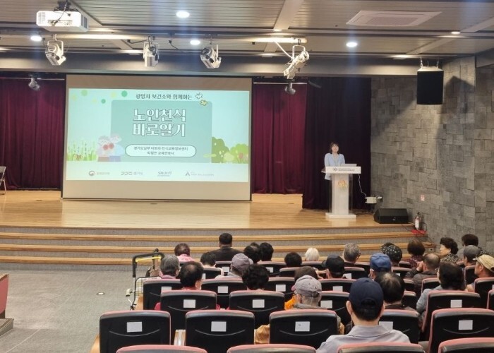 광명시보건소, 어르신 대상 ‘알레르기...