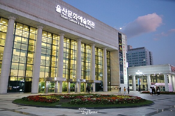 울산문화예술회관, 2026년 하반기 ...