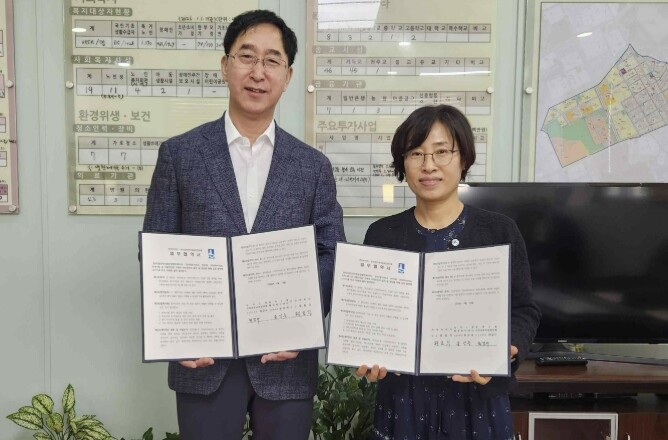 수원시 장안구 정자2동 지역사회보장협...