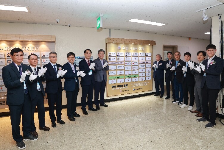 유성구청에 나눔 가치 담은 ‘유성 나...