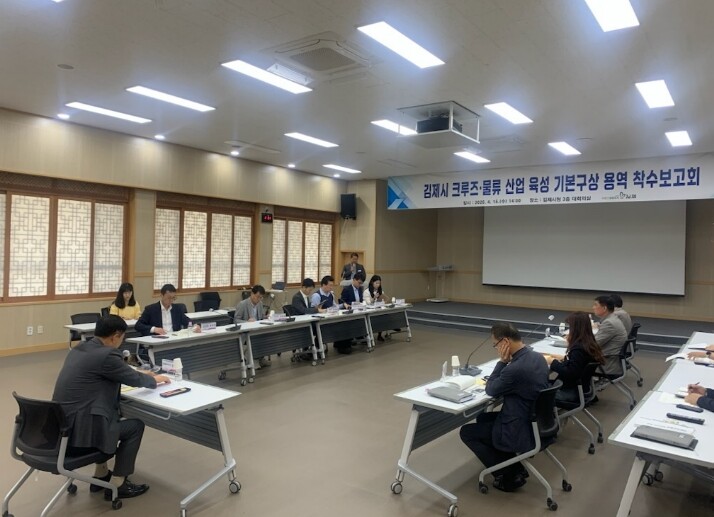 김제시, 새만금항 신항 연계 크루즈·...