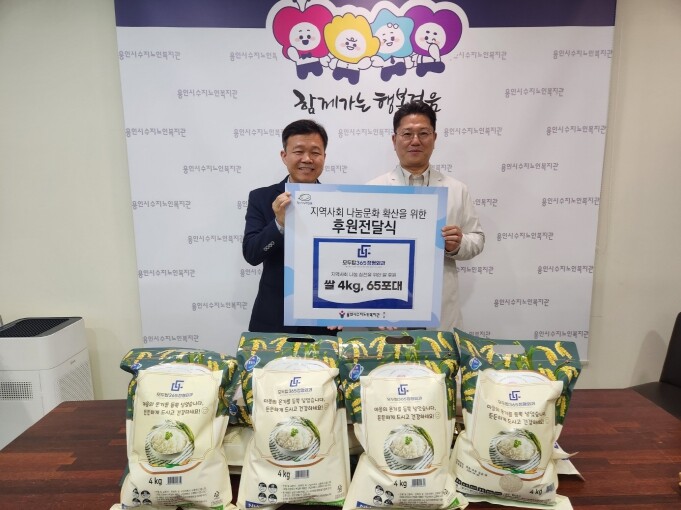 모두탑365정형외과, 용인시수지노인복...