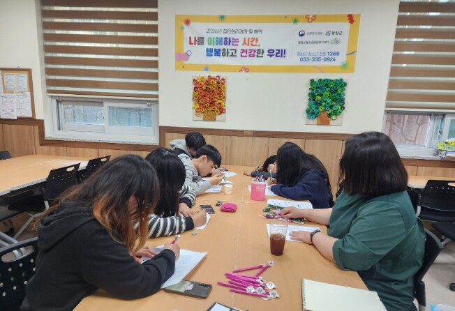 평창군청소년상담복지센터, 청소년 대상...