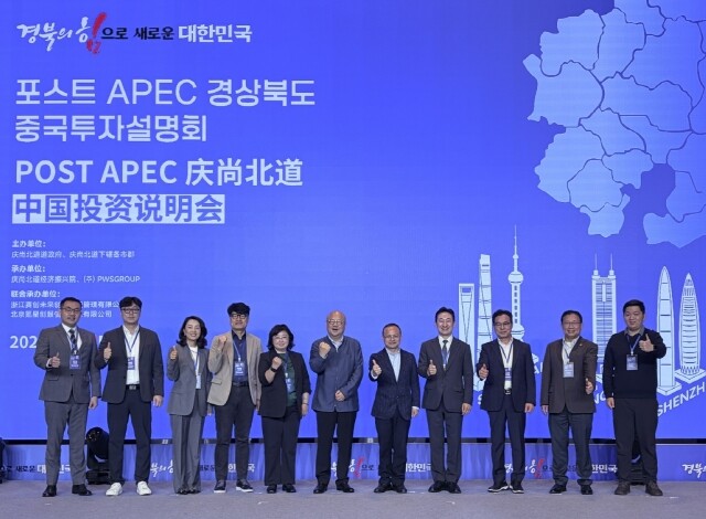 포항시, 중국 닝보서 투자유치 총력…...