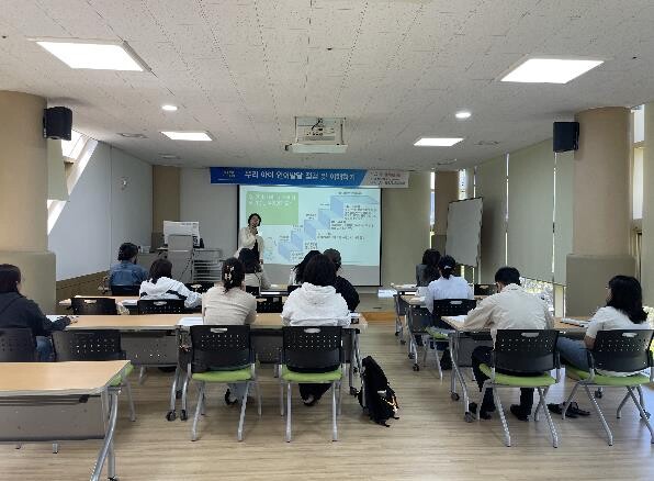 중구육아종합지원센터, ‘우리 아이 언...