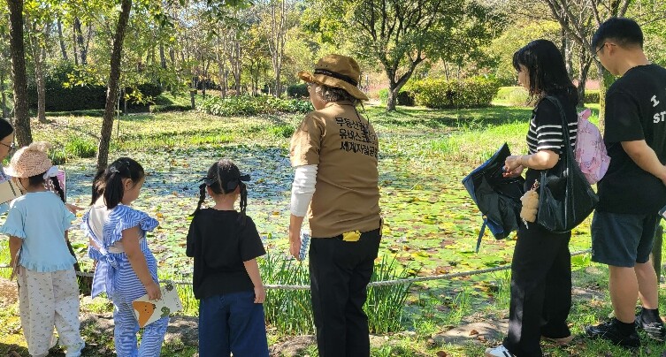 광주광역시, 호수생태원 해설프로그램 ...