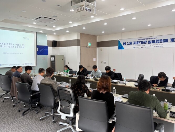 인천TP, 지역특화 프로젝트 ‘레전드...