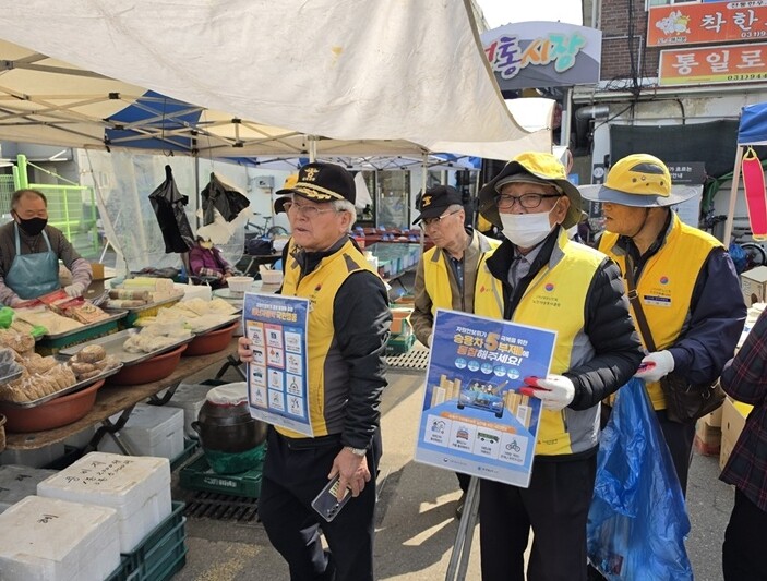 파주시 조리읍 실버경찰대, 에너지 절...