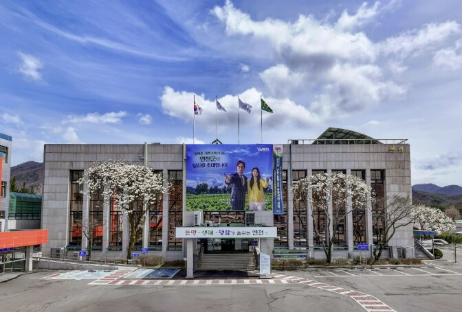 연천군, 2025년 민원 서비스 종합...