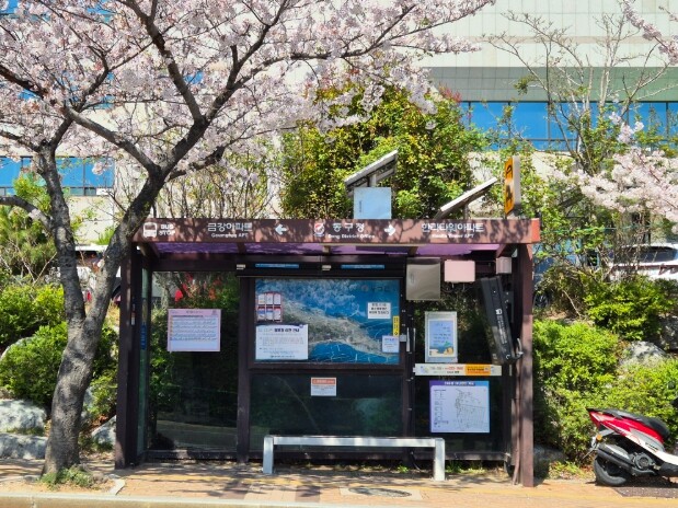 동구 정신건강복지센터, 버스정류장 활...