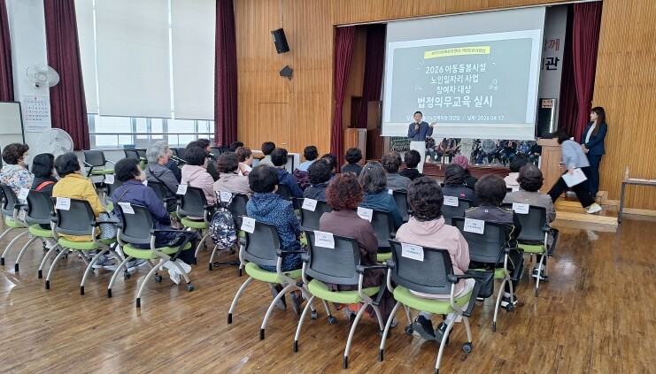 동구 서부다함께돌봄센터 거점통합사업팀...
