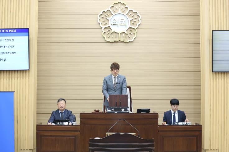 인천 서구의회, 제280회 원포인트 ...