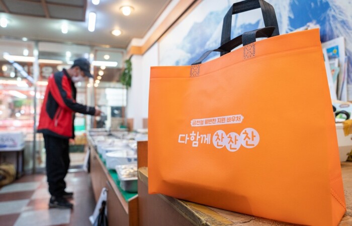 금천구, 마음까지 건강해지는 ‘영양밥...