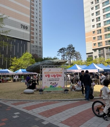 충주시가족센터, ‘가족과 함께하는 4...