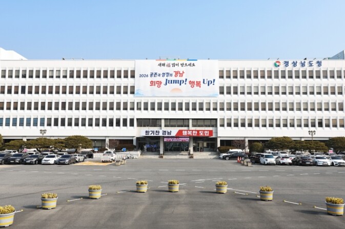 경남도, 공공매립시설 25개소 집중안...