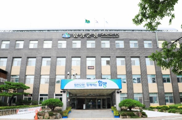 함양군, 산사태취약지역 주민대피 모의...