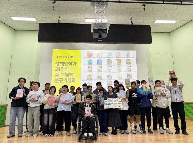 광명장애인종합복지관, 