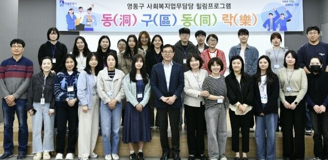 수원시 영통구, 