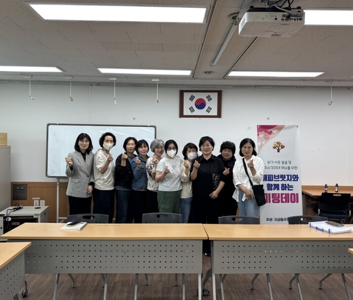 의정부시 자금동, 제1회 해피브릿지 ...