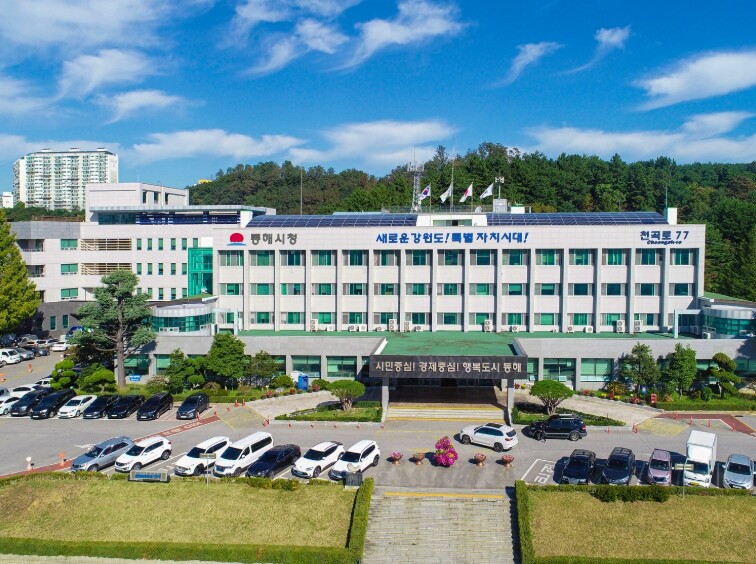 동해시, 5개 지구 지적재조사 완료