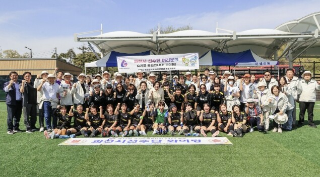 과천시, 제72회 경기도체육대회서 단...
