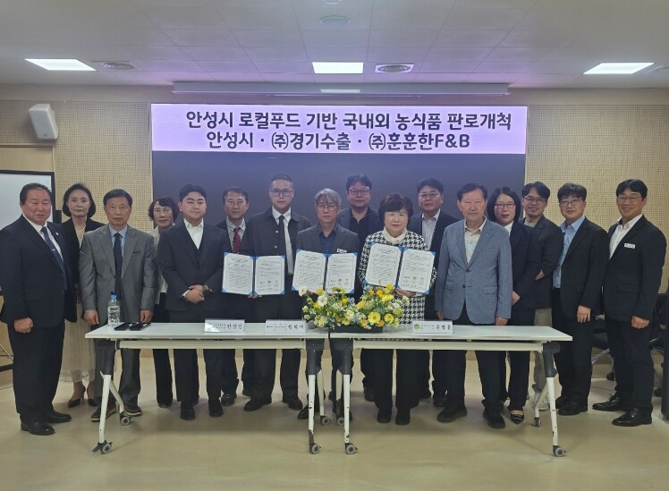 안성시 국내외 안성농특산물 판매 확대...