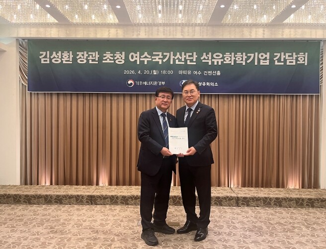 여수시, 김성환 기후부장관에 산업·에...