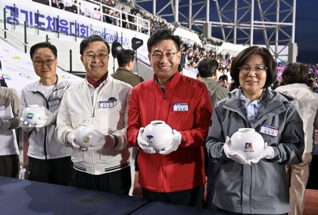 양평군, 제72회 경기도체육대회에서 ...