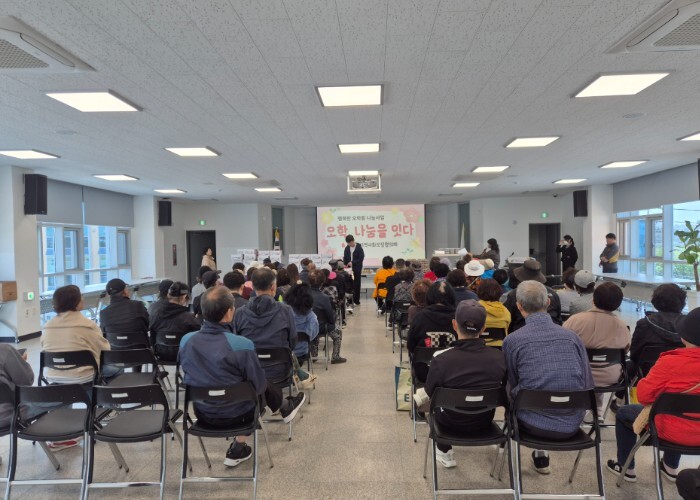 여주시 오학동 지역사회보장협의체, 4...