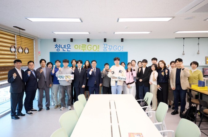 양주시 청년센터 개소 기념, 양주시 ...