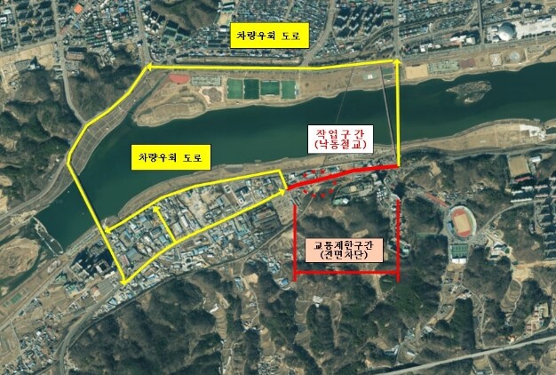 안동 수상철교 교량 상부 구조물 철거...