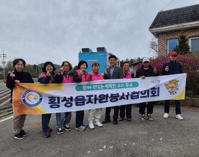 횡성읍 송전리,‘온정나눔세탁소’빨래 ...