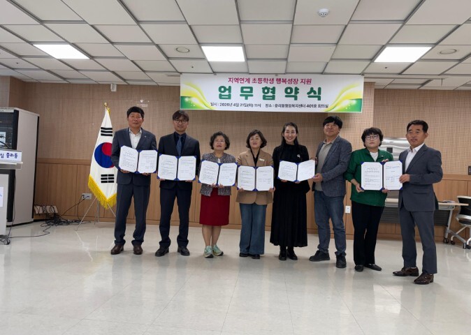 이천시 중리동, 지역사회와 학교 손잡...