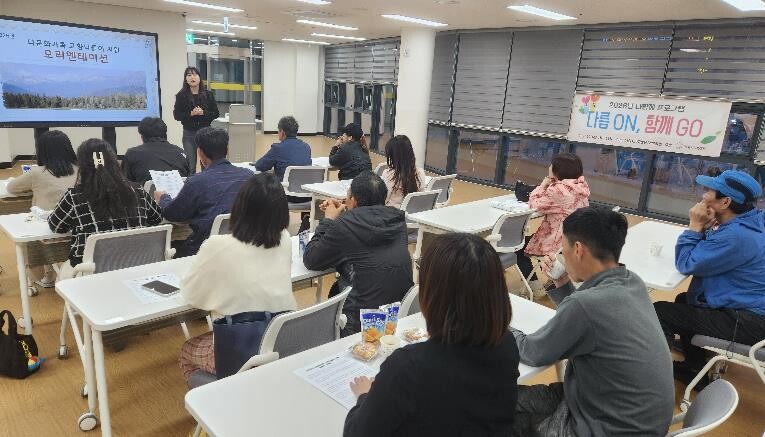 남원시가족센터, 다함께 프로그램 진행...