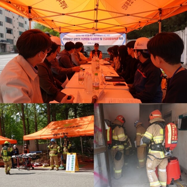 남양주소방서, 기관합동 훈련 속 지하...