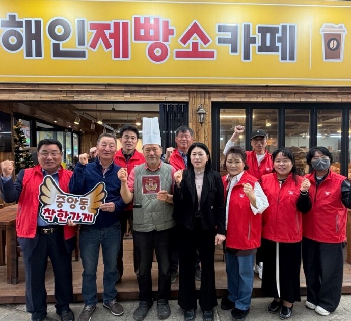 오산시 중앙동, 