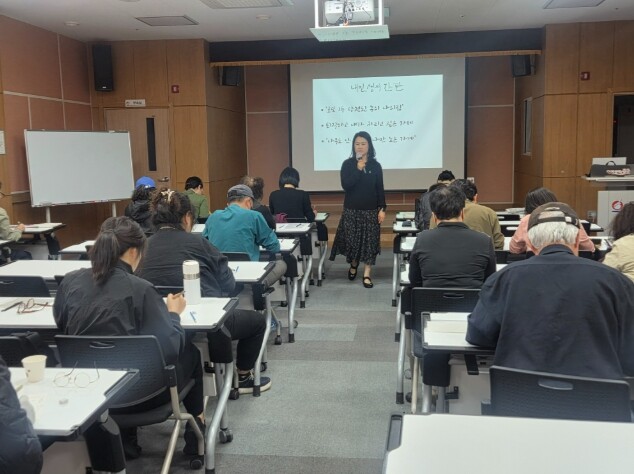 동구 노동자지원센터직장인·퇴직자 위한...