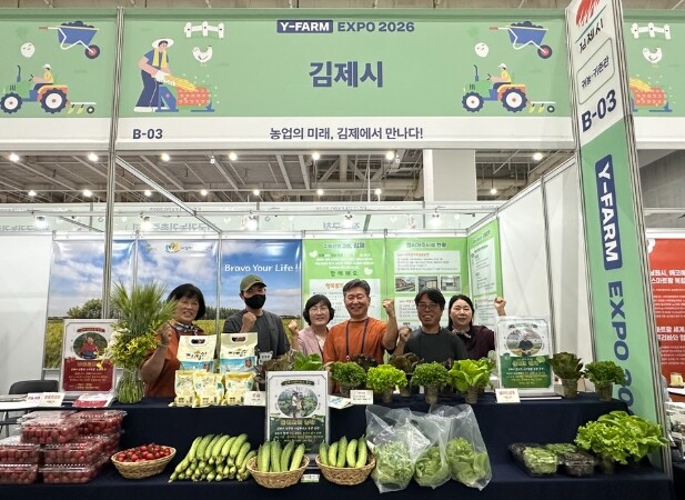 김제시 2026년 Y-FARM EXP...