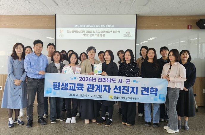 광명시 평생학습 정책, 지방정부 우수...