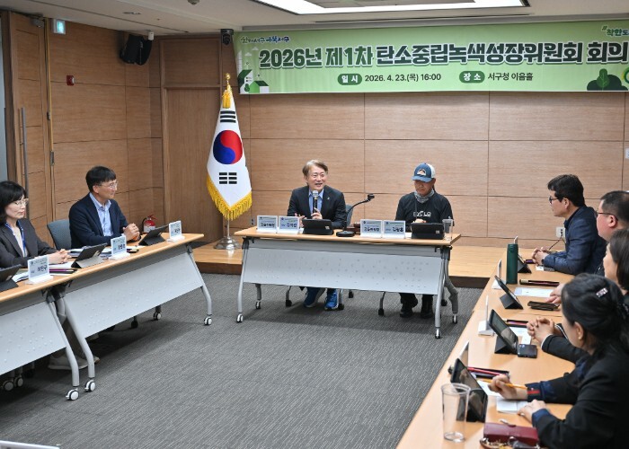 광주광역시 서구, 기후위기 적응 ‘매...