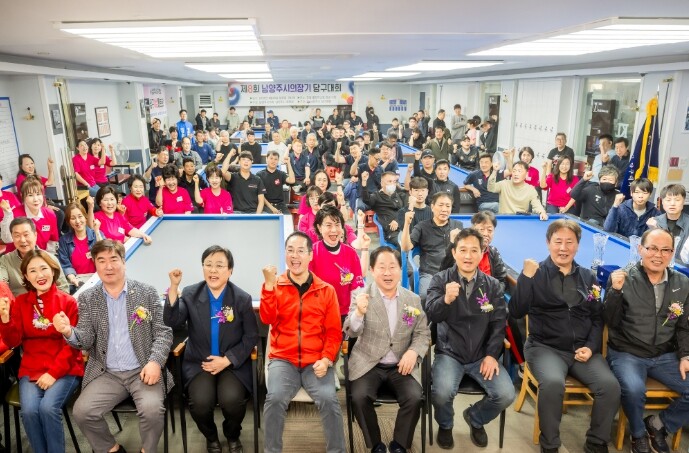 남양주시의회, 제8회 남양주시의회 의...