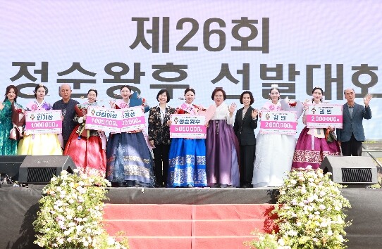 제59회 단종문화제 성황리 폐막......