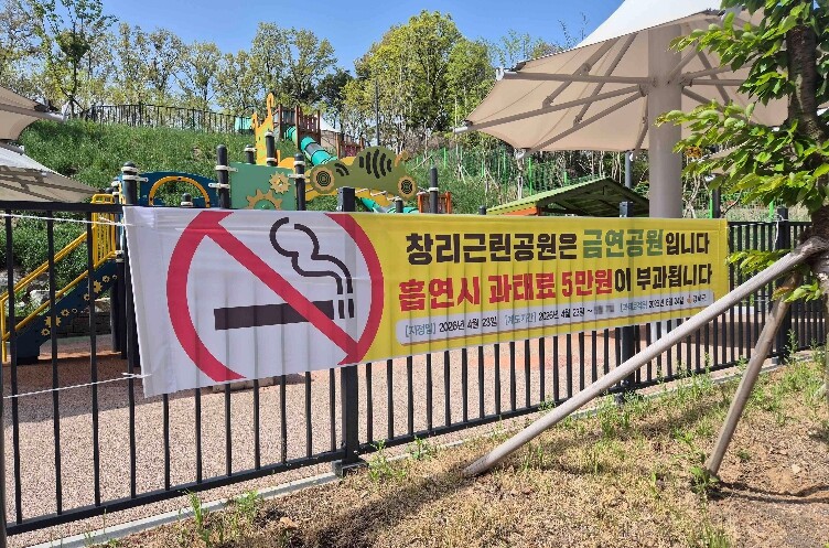 강화군, 택시승강장·공원·공동주택 금...