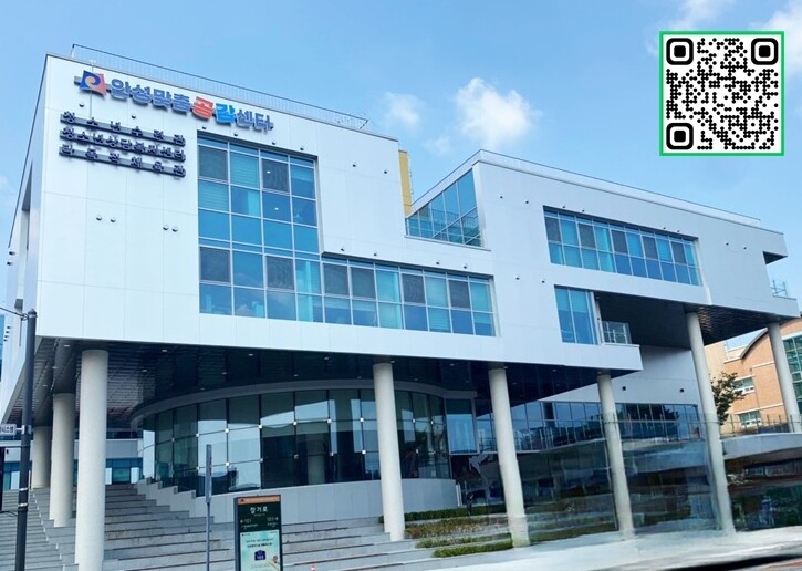 안성시청소년상담복지센터, 