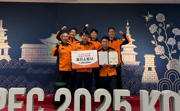 울진소방서, 경북소방기술경연대회 신속...