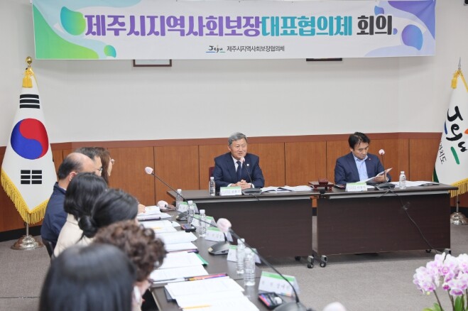 제주시, 2026년도 통합돌봄실행 계...